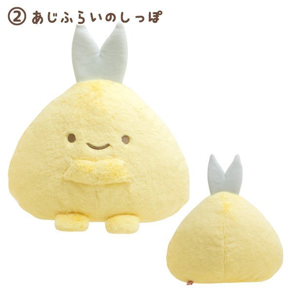 Sumikko Gurashi MINIKO soft toy (M) Soft fur type