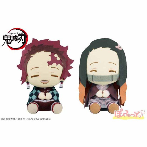 Demon Slayer Soft toy (Smiley face)