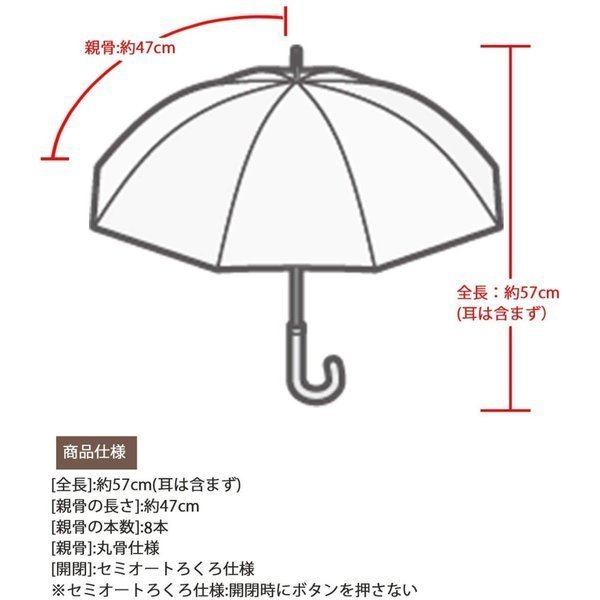 My Melody Umbrella (KIDS)