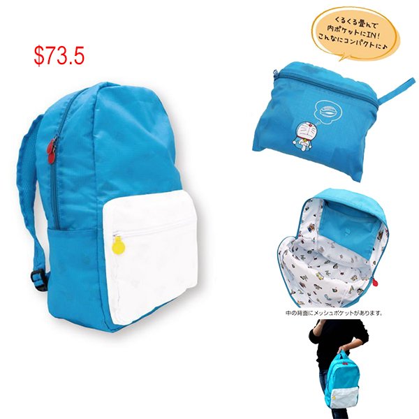 Doraemon foldable backpack