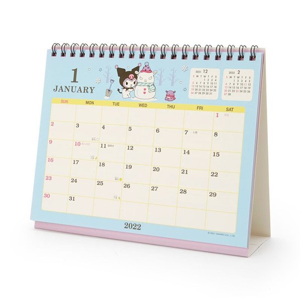 Kuromi 2022 calendar 