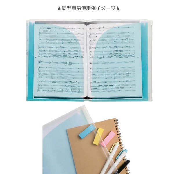 Sumikko Gurashi fruity series folder with zip (pink)