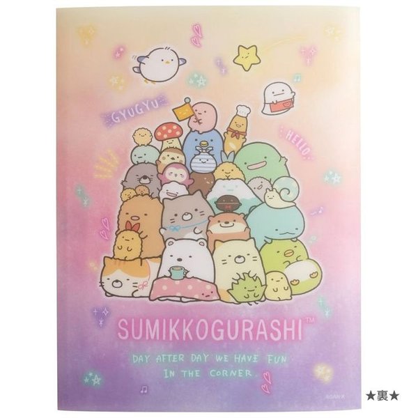 Sumikko Gurashi Pink button folder