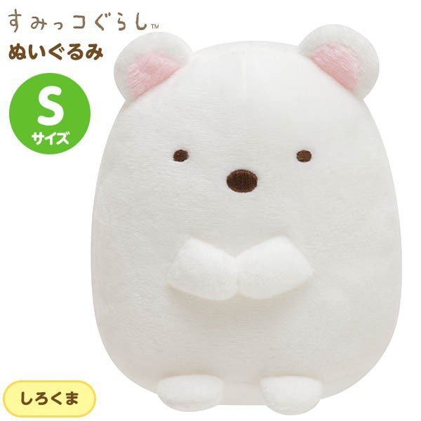 Sumikko Gurashi S size soft toy