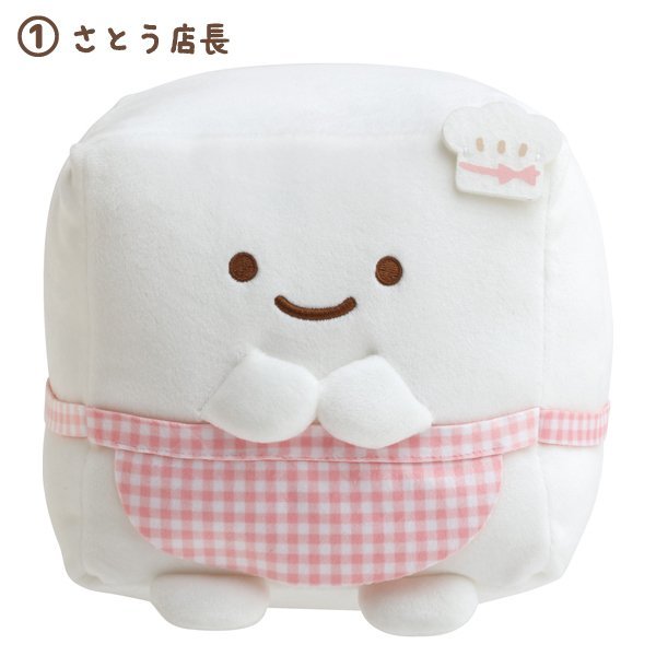 Sumikko Gurashi sugar cube chef soft toy