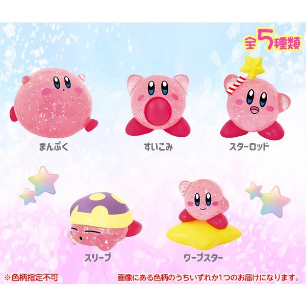 Kirby bath bomb