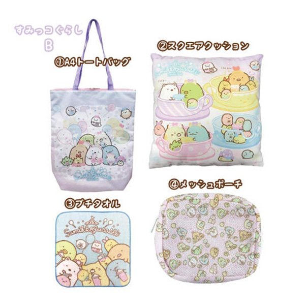 Character Happy Bag 2022 tote bag style 