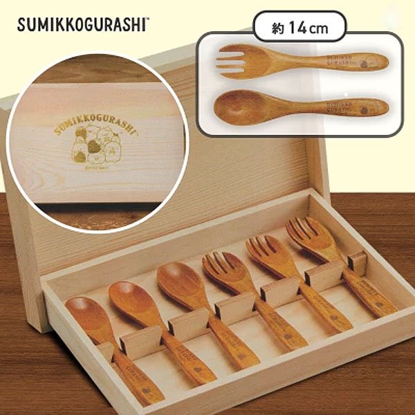 Sumikko Gurashi wooden fork and spoon set