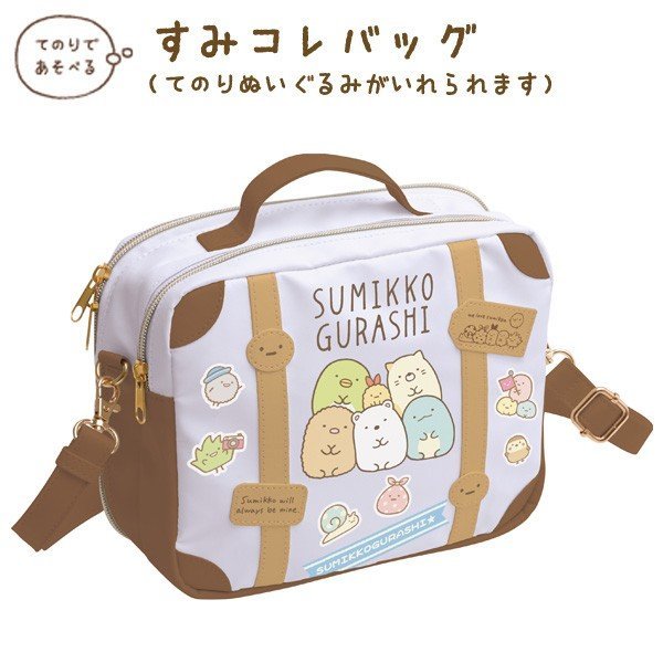 Sumikko Gurashi sling bag 
