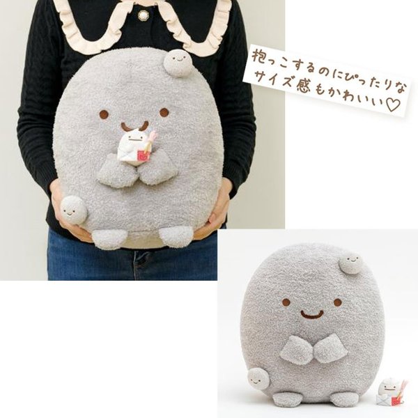 Sumikko Gurashi Big dustball soft toy