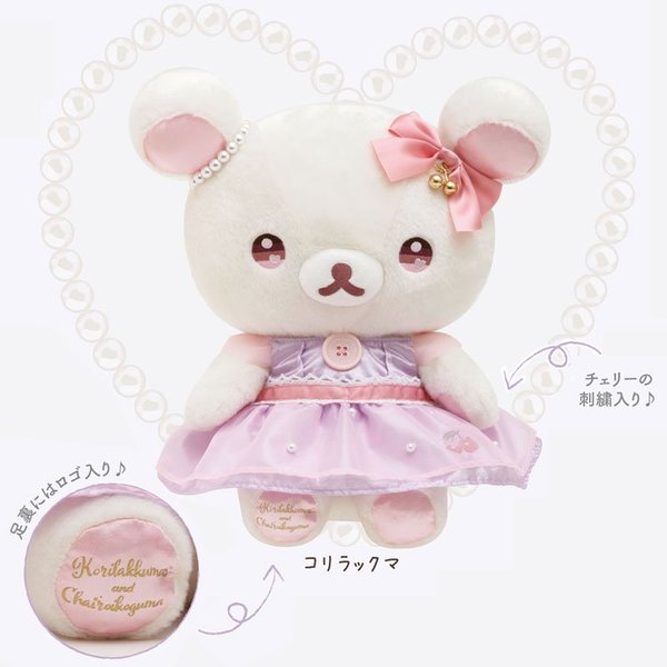 Korilakkuma jewel cherry series soft toy (M) 