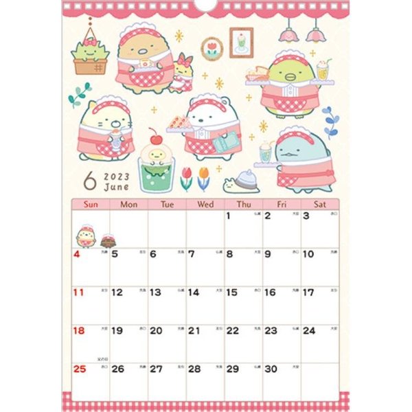 Sumikko Gurashi Calendar 2023