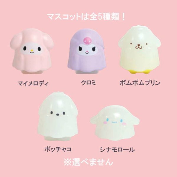 Sanrio ghost series bath bomb