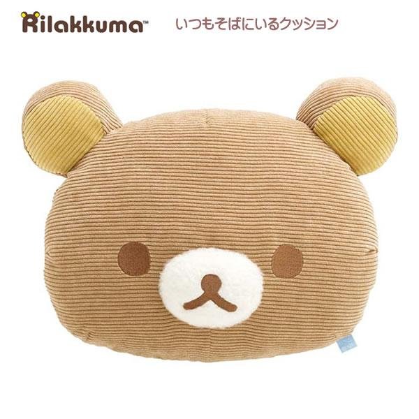 Rilakkuma close to you series rilakkuma cushion