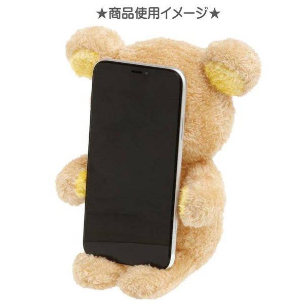 Rilakkuma furry soft toy handphone stand 