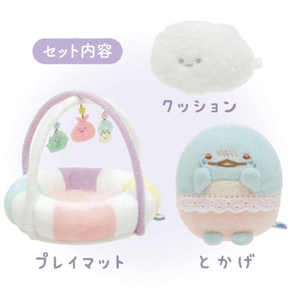 Sumikko Gurashi baby series tokage set